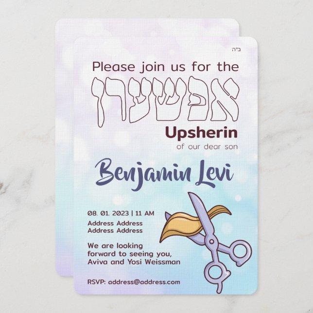 Convite Upsherin First Haircut Jewish Boy aniversário de 3 (Frente/Verso)