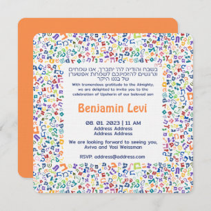 Convite Upsherin First Haircut Jewish Boy aniversário de 3