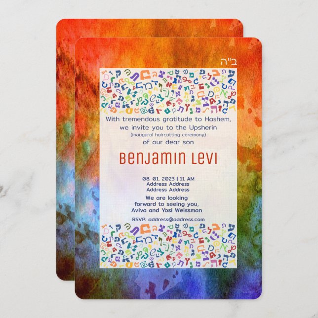 Convite Upsherin First Haircut Jewish Boy aniversário de 3 (Frente/Verso)