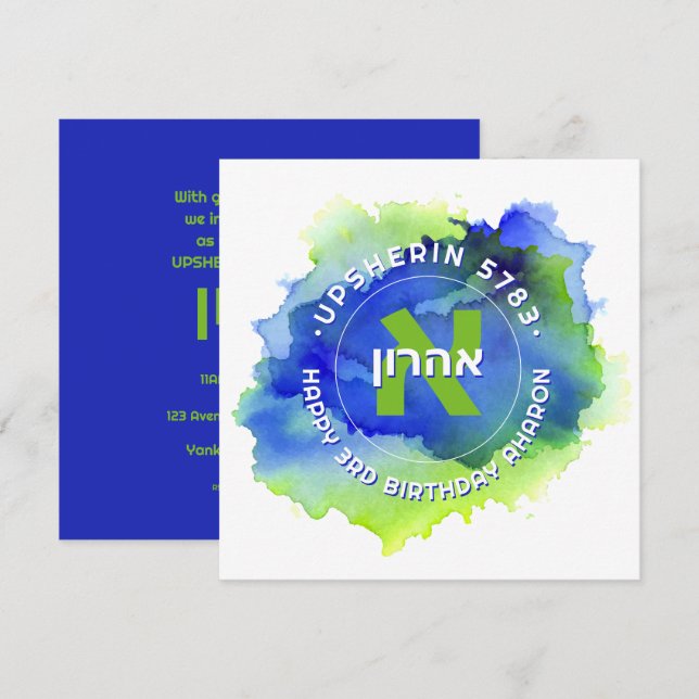 Convite Upsherin Monograma Inicial Personalizado em Hebrai (Frente/Verso)