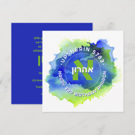 Convite Upsherin Monograma Inicial Personalizado em Hebrai