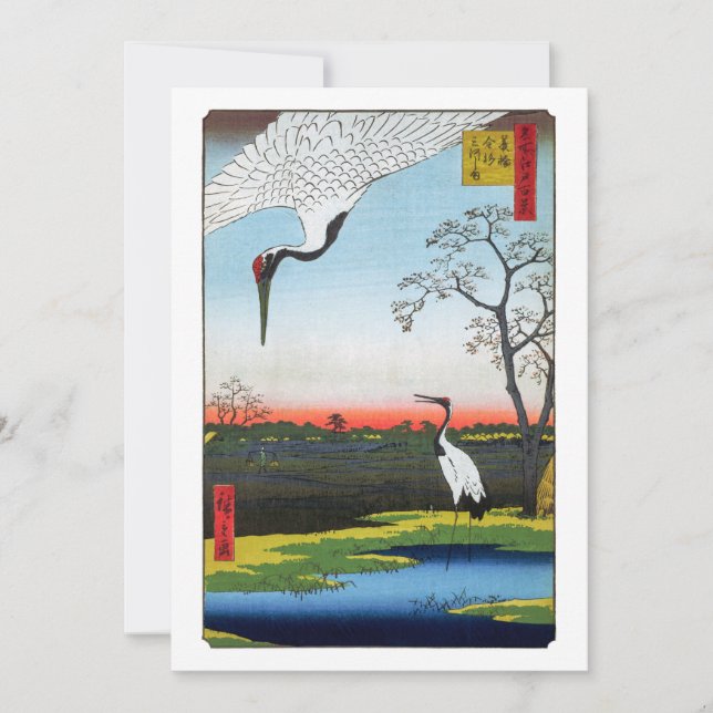 Convite Utagawa Hiroshige - Minowa, Kanasugi, Mikawashima (Frente)