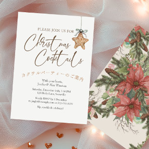 Convite Vintage Star Ornament