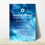 Convite Watercolor Blue Dourado Star David Bar Mitzvah Heb<br><div class="desc">Belo Bar judeu religioso, Mitzvah, cartões de convite. Design de aquarela moderna, mas elegante, em pincel, trava cores azuis, azul claro a marinho. Dourada Estrela de David no meio com falso derrame de folha de ouro. Letras modernas de script. "É chamado para o TORAH como um Bar Mitzvah". Prefeito para...</div>