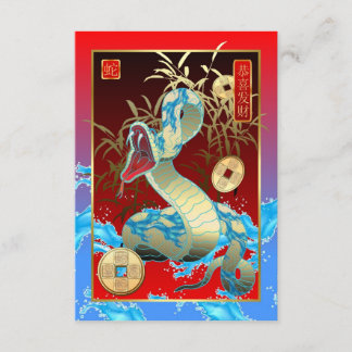 Convite Year-2013-year novo chinês do cobra