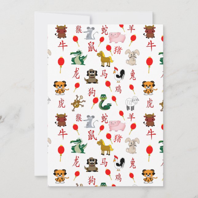 Convite Zodiac chinês (Frente)