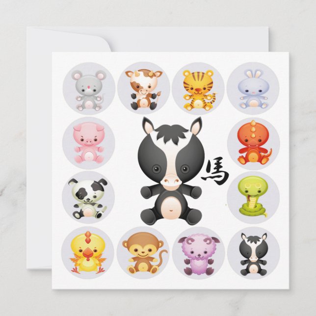 Convite Zodíaco Chinês - Ano Quadrado do Partido dos Caval (Frente)