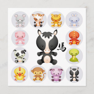 Convite Zodíaco Chinês - Ano Quadrado do Partido dos Caval