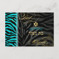 Convites de Bat Mitzvah/DIY Cor Aqua da PixDezines