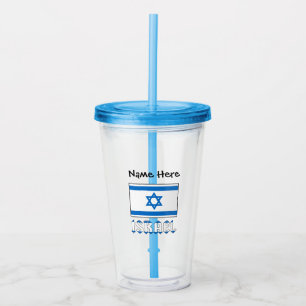Copo De Acrílico Tumba de Acrílico Personalizada Israel e Bandeira