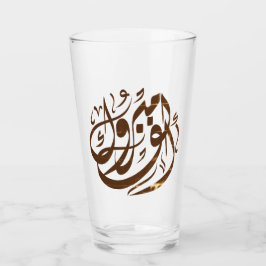 Copo De Pint أ ل ف م ر ب ك parabéns و