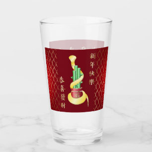 Copo De Pint Ano Novo Chinês do Cobra 2025 Lucky Bamboo