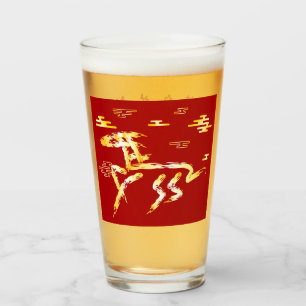 Copo De Pint Ano Novo Lunar Chinês do Cavalo 2026 4724 Fogo