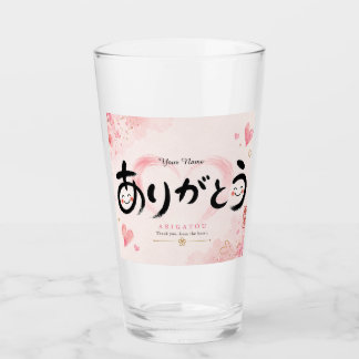 Copo De Pint Arigatou Japanese Thank You Floral Calligraphy