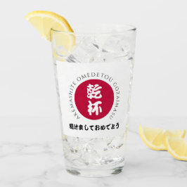 Copo De Pint Bandeira do Nippon Japão Shogatsu, Ano Novo