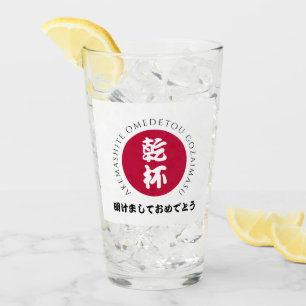 Copo De Pint Bandeira do Nippon Japão Shogatsu, Ano Novo