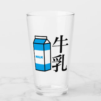 Copo De Pint Japanese Kanji Milk
