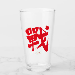 Copo De Pint [Kanji] Batalha como letra clássica