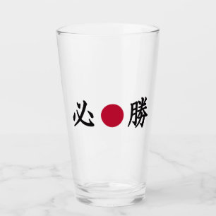 Copo De Pint Kanji Zone Japonês
