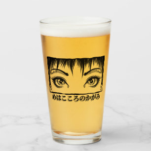 Copo De Pint Olhos, A Janela Para A Alma, Ilustração De Manga