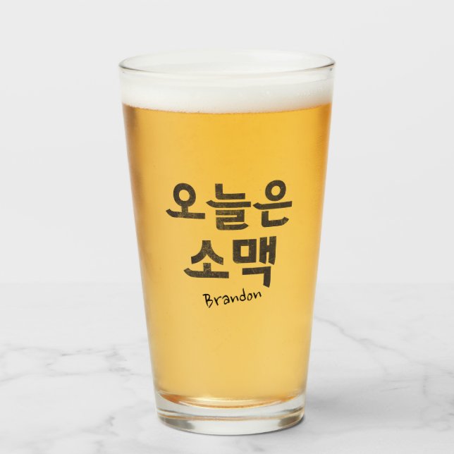Copo De Pint Soju e Beer 소 맥 (Frente (Preenchido))
