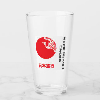 Copo De Pint Viagem ao Japão
