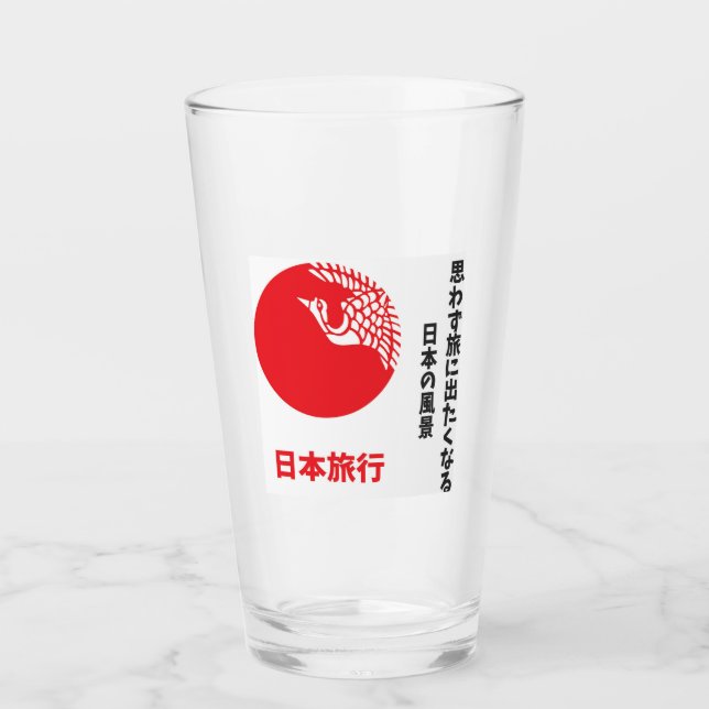Copo De Pint Viagem ao Japão (Frente)