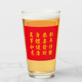 Copo De Pint Vidro de Ano Novo Chinês/Lunar