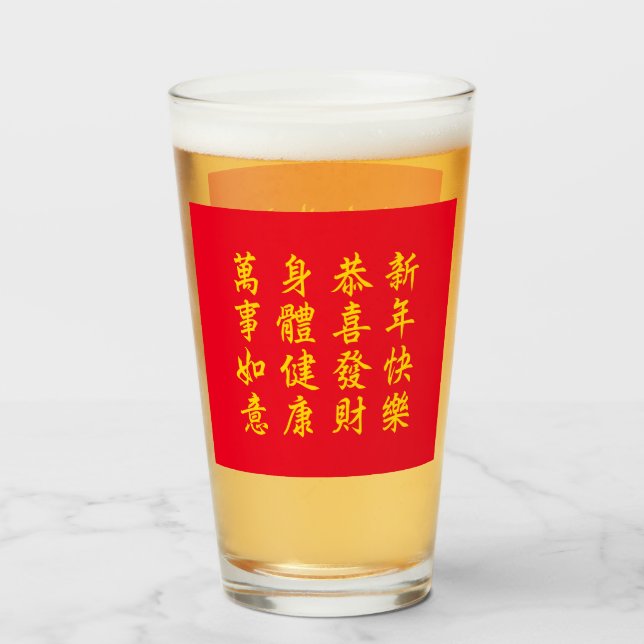 Copo De Pint Vidro de Ano Novo Chinês/Lunar (Frente (Preenchido))