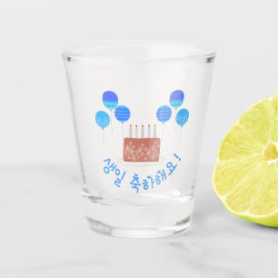 Copo De Shot 생 일 축 해 요! Feliz aniversário em SOJU coreano