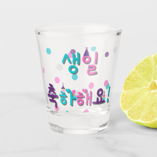 COPO DE SHOT 생 일 하 해 요 FELIZ ANIVERSÁRIO NA SOJU COREANA