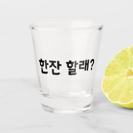 Copo De Shot 한 잔 래? Vidro quente - Quer beber?