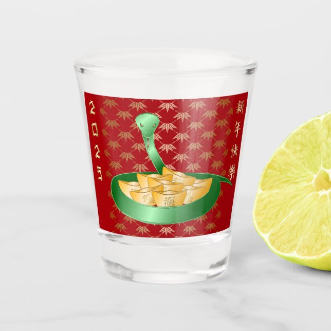 Copo De Shot Ano Novo Chinês do Dinheiro da Fortuna de Cobra 20 (Frente)