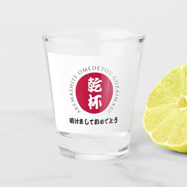Copo De Shot Bandeira do Nippon Japão Shogatsu, Ano Novo (Frente)
