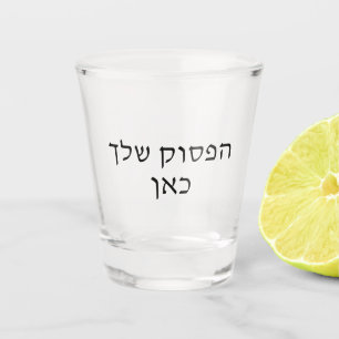 Copo De Shot Bíblia Hebraica Personalizada Pasuk Texto Judaico