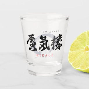 Copo De Shot Caligrafia Japonesa Kanji Shinkiro/Mirage