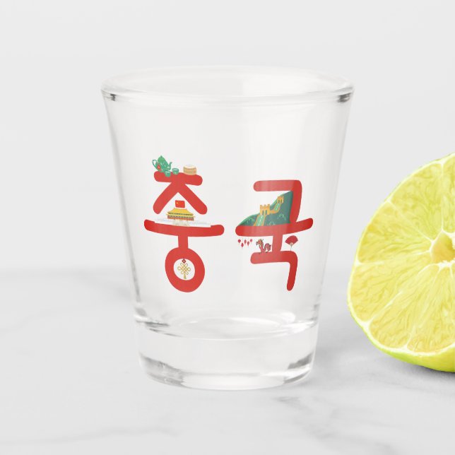 Copo De Shot China 중 국 no Coreano Soju Shot Glass (Frente)