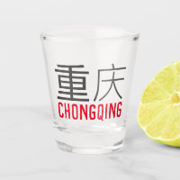 Chongqing (庆 重) - China