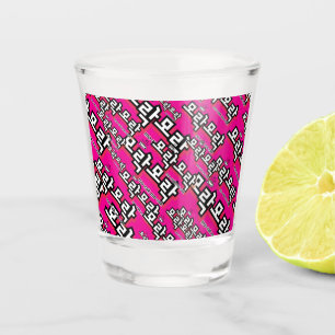Copo De Shot Descubra o charme do coreano: "모 락 락" (mo-rak)