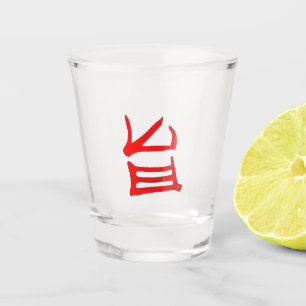 Copo De Shot Kanji Delicioso - Vidro vermelho