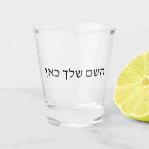 Copo De Shot Nome Hebraico Personalizado Texto Judaico Personal