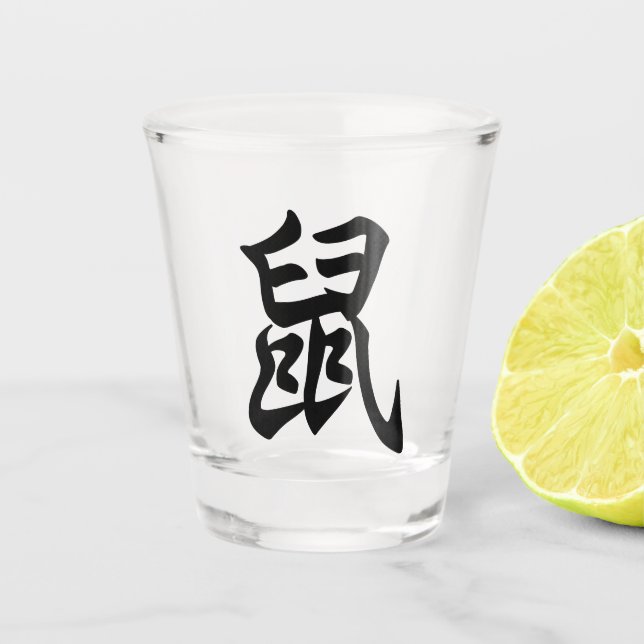 Copo De Shot Rato - Caractere Chinês Tradicional - Sinal Zodiac (Frente)