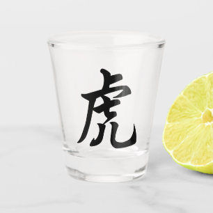 Copo De Shot Tiger - Caractere Chinês Tradicional - Sinal Zod