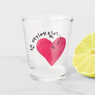 Copo De Shot Você Está Aqui (Em Meu Coração) 넌 여 기 