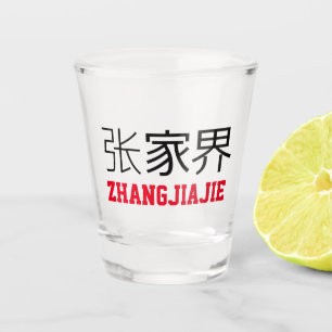 Copo De Shot Zhangjiajie, China