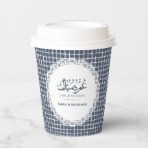 Copos de Papel Umrah Mubarak com Grade Azul Marinh