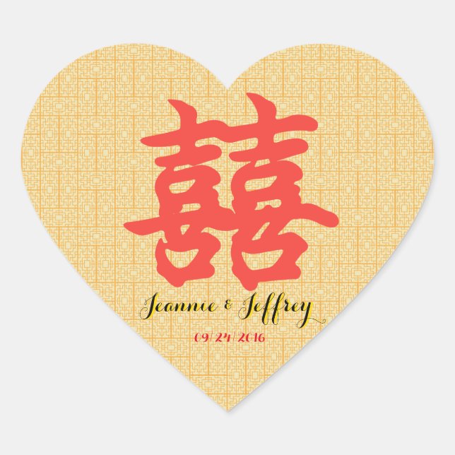 Coração Adesivo de Felicidade Dupla Chinês Elegante Person (Frente)