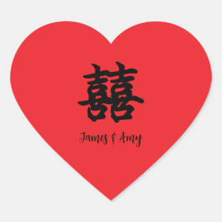 Coração Feliz + Feliz (囍) Adesivo