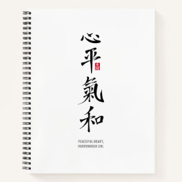 Coração Pacífico, Chi Harmonioso - Kanji