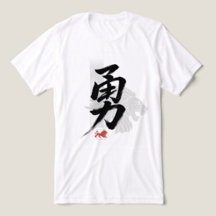 Coragem em chinês